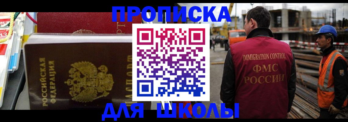 временная регистрация гарантия в Алейске