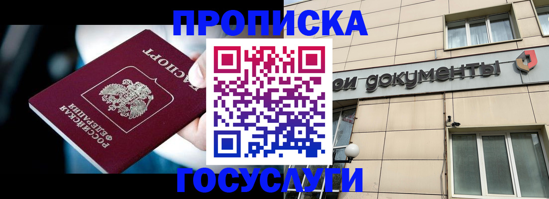 форма 3 в Алейске